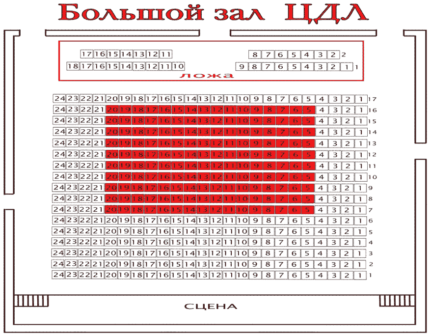 Акимова театр план зала с местами